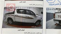 تويوتا هايلوكس